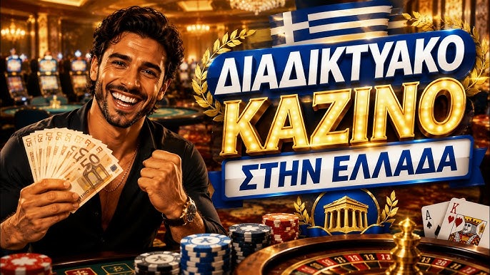 High Roller Casinos in Greece A Luxurious Gaming Experience 1973510661 High Roller Casinos in Greece A Luxurious Gaming Experience 1973510661